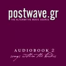 Audiobook 2 – Postwave.gr