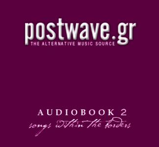 Audiobook 2 – Postwave.gr