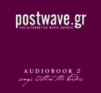 Audiobook 2 – Postwave.gr