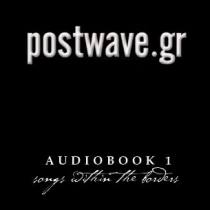 Audiobook 1 – Postwave.gr