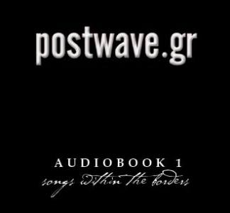 Audiobook 1 – Postwave.gr