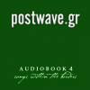 Audiobook 4 – Postwave.gr