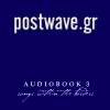 Audiobook 3 – Postwave.gr