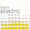 Greek Electro 01