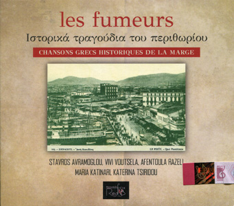 Les Fumeurs – Ιστορικά Τραγούδια Του Περιθωρίου