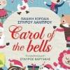 Carol Of The Bells