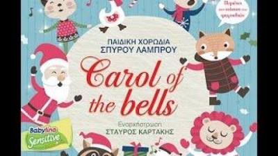 Carol Of The Bells