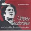 Mikis Theodorakis – 15 masterpieces