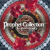 Prophet Collection Vol.5 Anniversary (Compiled By Manuel)